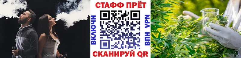 Какие есть наркотики Хотьково Метамфетамин  Каннабис  А ПВП 