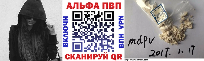 A-PVP мука  гидра зеркало  Хотьково 