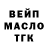 КЕТАМИН VHQ GreendU