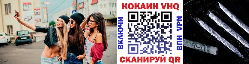Кокаин Fish Scale  Хотьково 