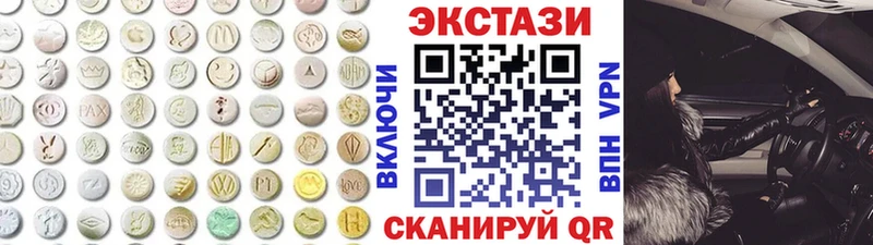 Ecstasy бентли Хотьково