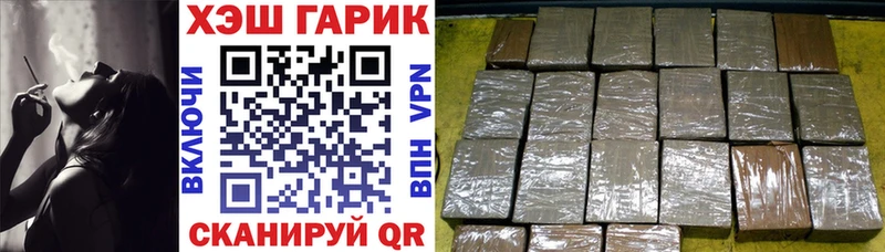 ГАШИШ гашик  Хотьково 