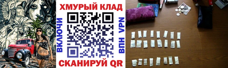 наркота  Хотьково  Героин афганец 