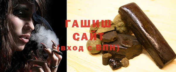 мескалин Елизово
