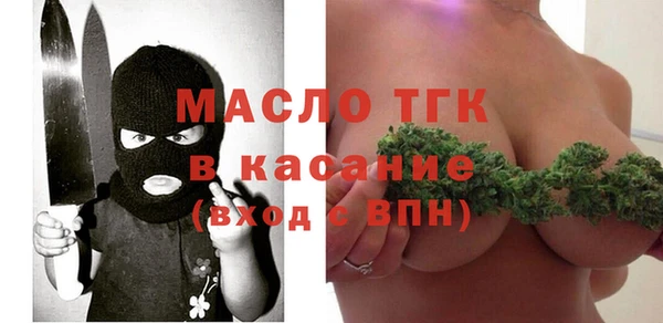 гашишное масло Алексеевка