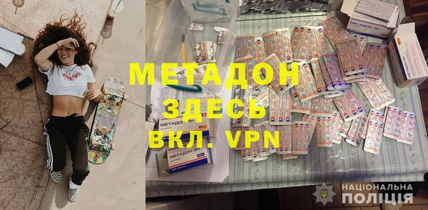 гашишное масло Алексеевка