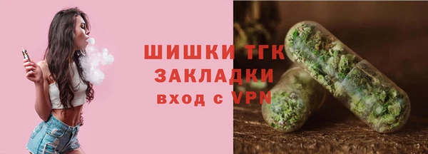 гашишное масло Алексеевка