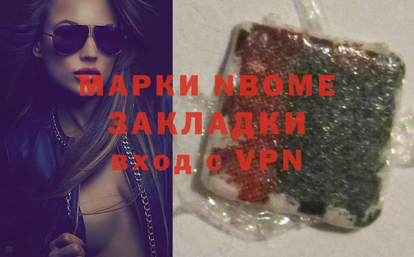 гашишное масло Алексеевка