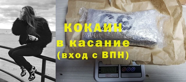 кокаин перу Алексин