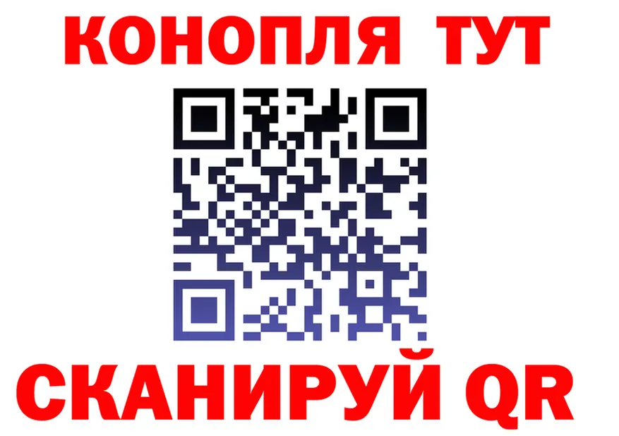 МЕФ VHQ ONION площадка МЕГА Хотьково