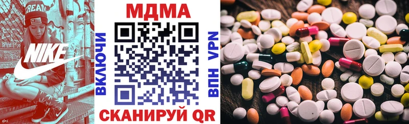 даркнет сайт  Хотьково  MDMA VHQ 