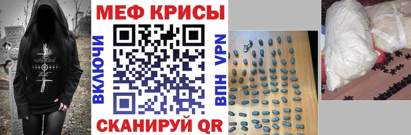 где продают наркотики Хотьково Меф mephedrone