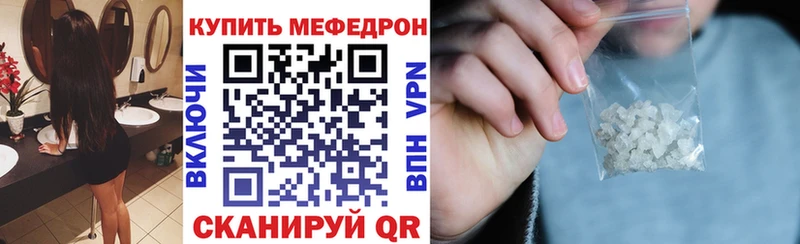 Меф кристаллы Хотьково