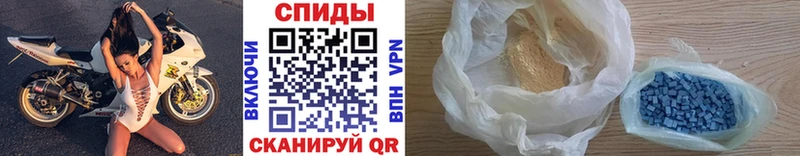 МЕТАМФЕТАМИН кристалл Хотьково