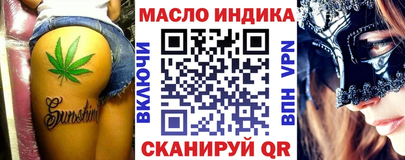 ТГК жижа  Хотьково 