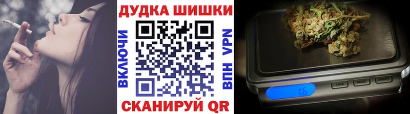Бошки Шишки AK-47 mega ТОР Хотьково купить наркотики цена